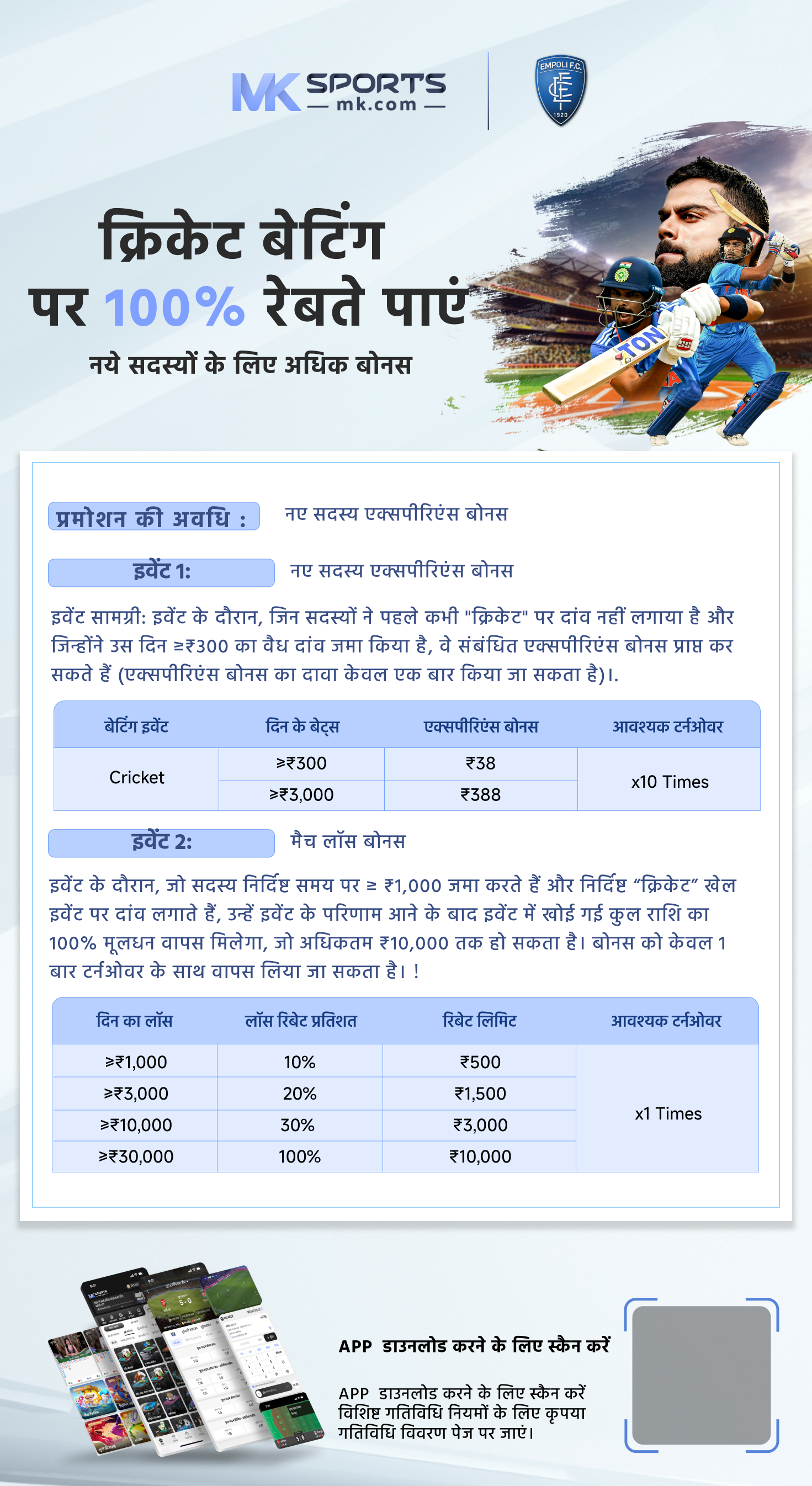 e wallet slot game