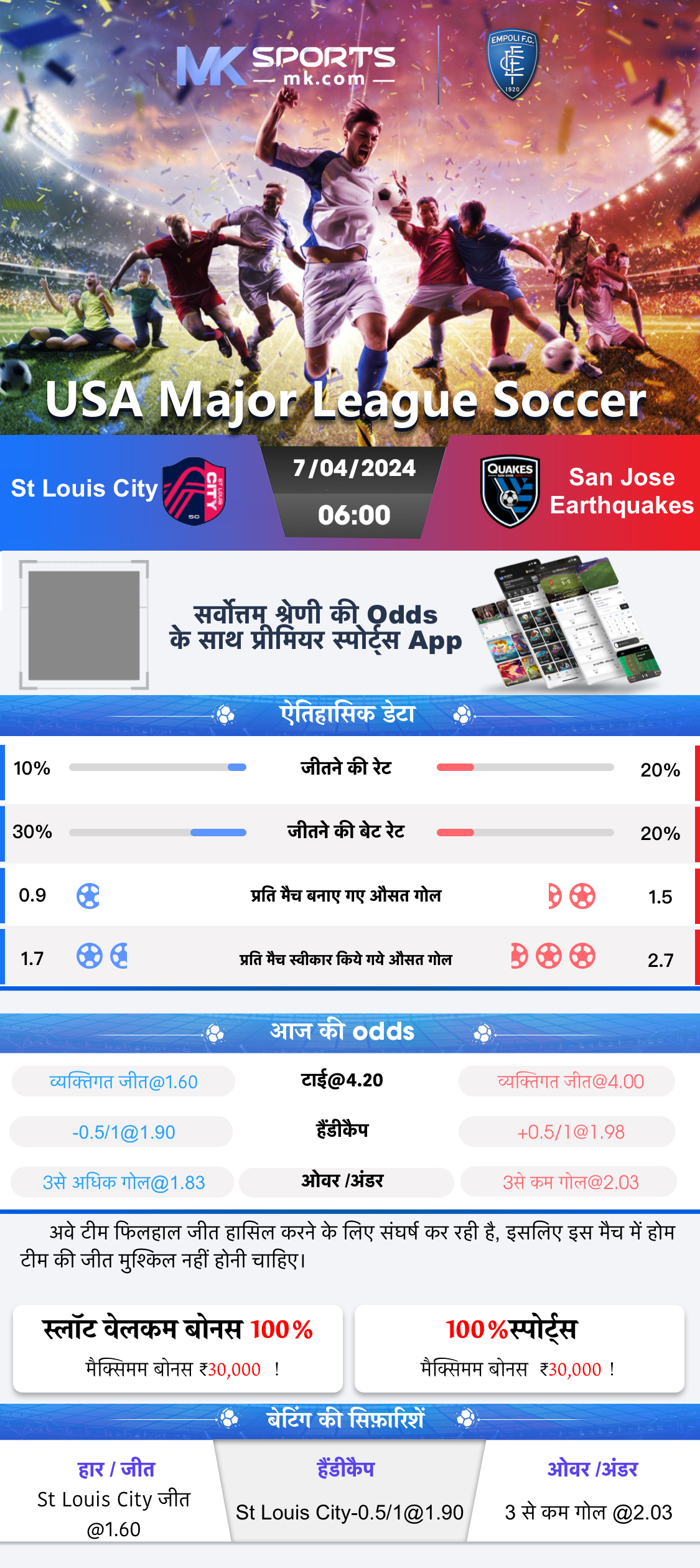 how to book slot for dl test